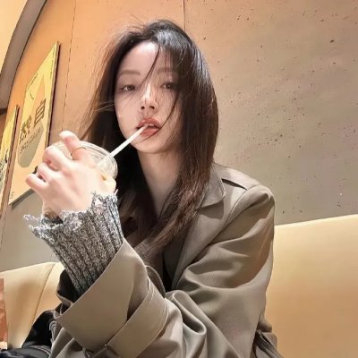 珍爱泉源